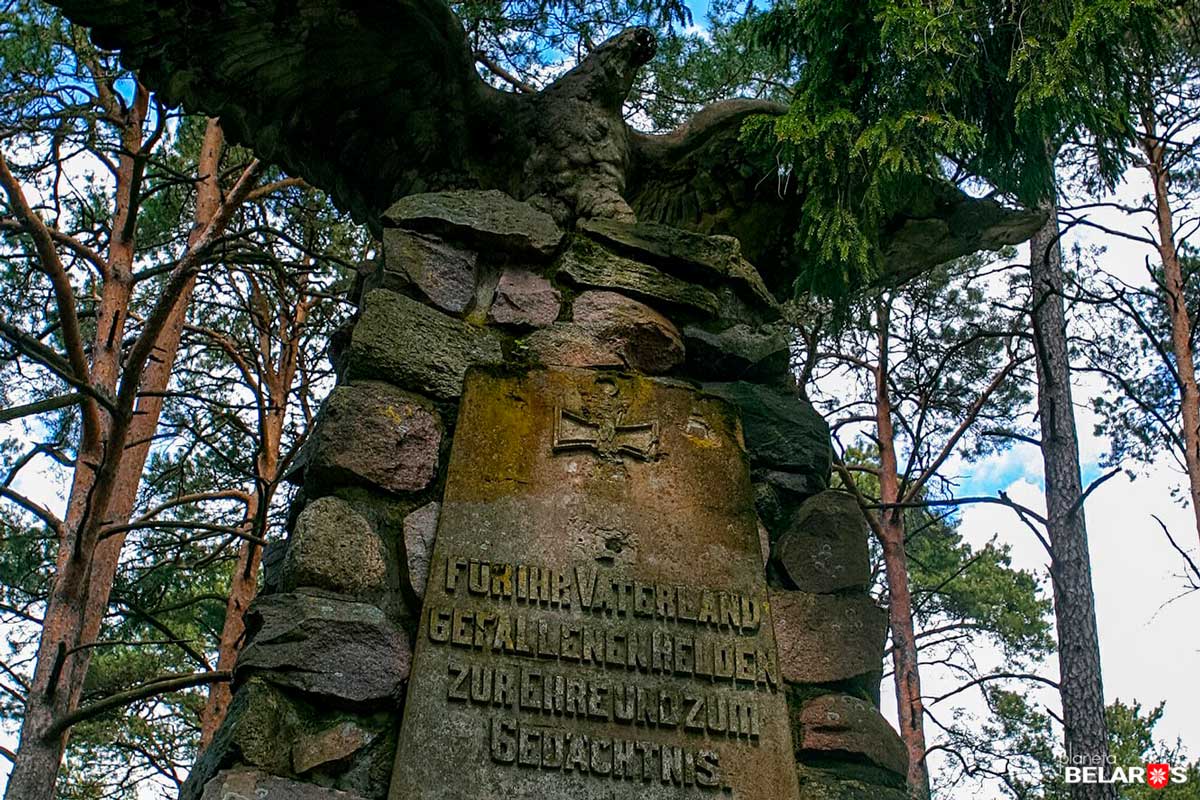 > «За Отечество павшим героям. Честь Вам и память!»